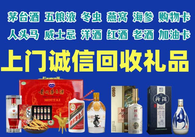 保定满城烟酒回收店