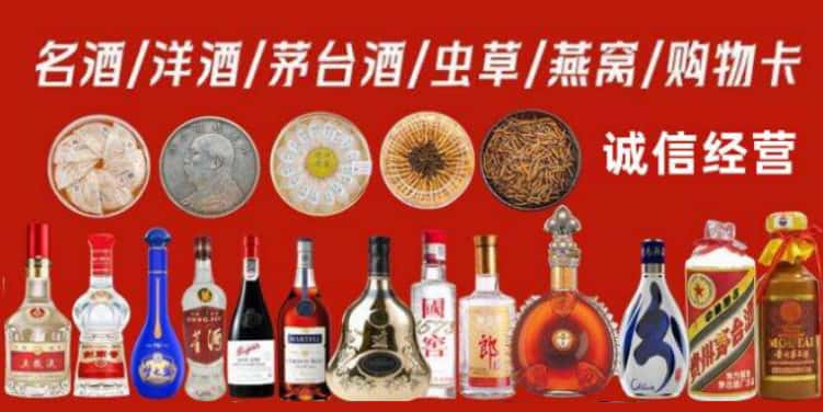 保定满城回收烟酒电话